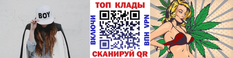 Где купить наркотики Барнаул Канабис Мефедрон COCAIN ГАШИШ