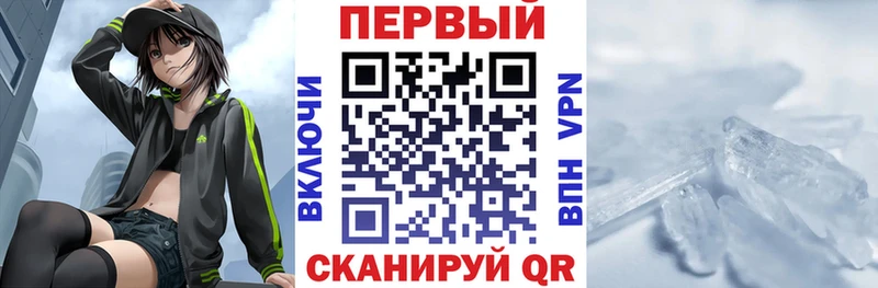 мега ссылки  Барнаул  АМФЕТАМИН Розовый 