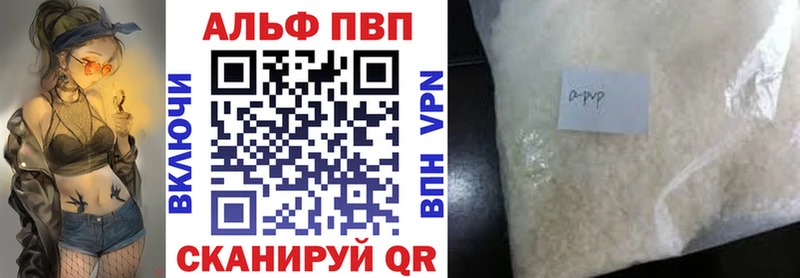 Alpha PVP СК КРИС Барнаул