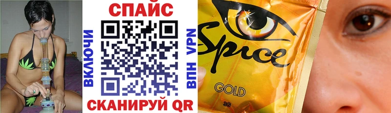 БУТИРАТ 99% Барнаул