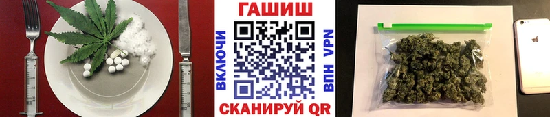 Canna-Cookies марихуана купить цена Барнаул