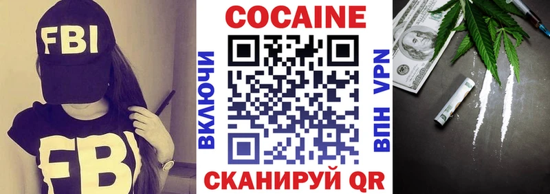 Кокаин Перу  блэк спрут ссылка  darknet какой сайт  Барнаул 