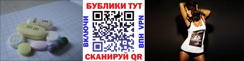 Ecstasy круглые  Барнаул 