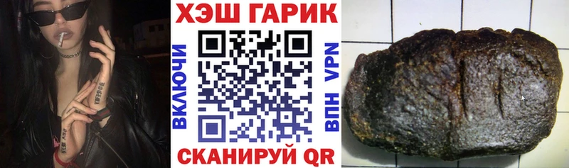 ГАШИШ гашик  Барнаул 