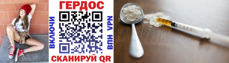 где можно купить наркотик Барнаул ГЕРОИН VHQ