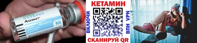 что такое наркотик  Барнаул  Кетамин VHQ 