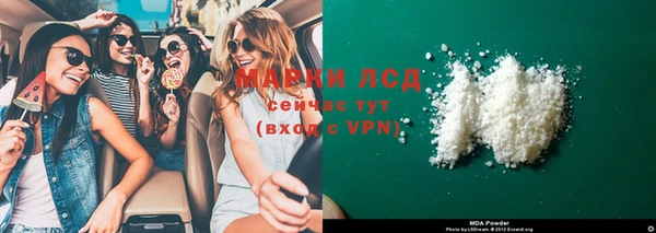 кокаин VHQ Покров