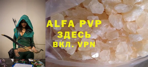 дживик Алексин