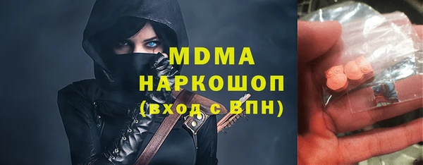 apvp Абинск
