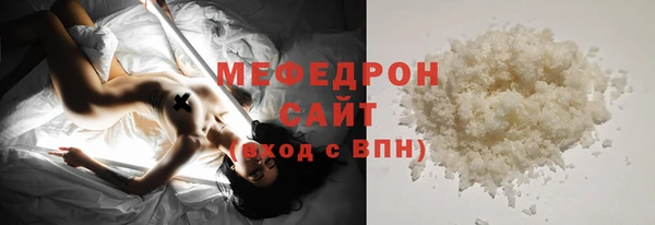 прущая мука Покачи