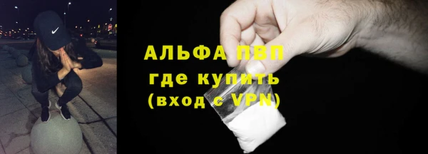 СК Абаза