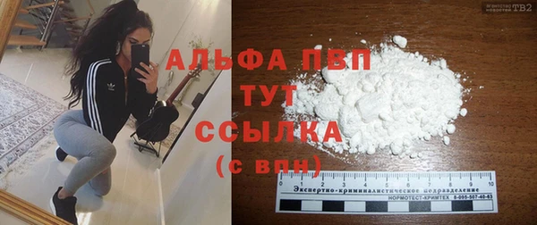СК Абаза