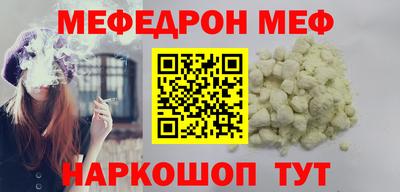 тгк Ачхой-Мартан
