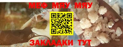 тгк Ачхой-Мартан