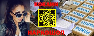 бутик Баксан