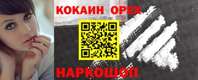 тгк Ачхой-Мартан