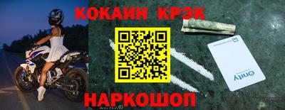 тгк Ачхой-Мартан