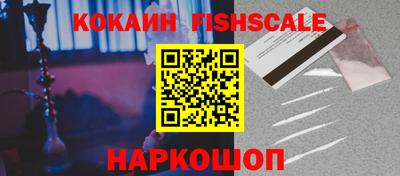 тгк Ачхой-Мартан