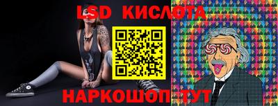 тгк Ачхой-Мартан