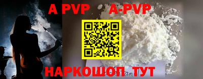 шишки Белореченск