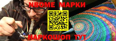 бутик Баксан