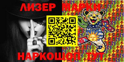 тгк Ачхой-Мартан