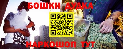 бутик Баксан