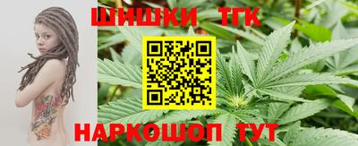 тгк Ачхой-Мартан