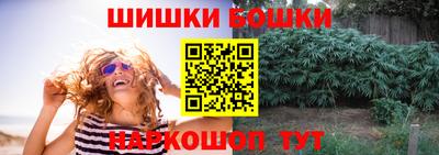 бутик Баксан
