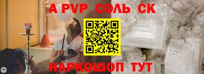 тгк Ачхой-Мартан