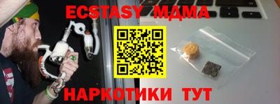 бутик Баксан