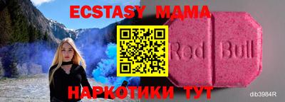 мдма Аша