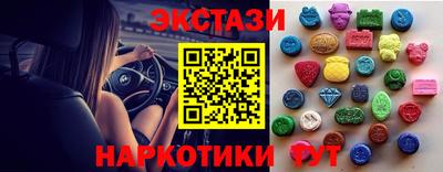 тгк Ачхой-Мартан