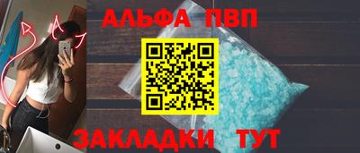 тгк Ачхой-Мартан