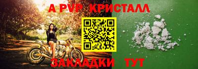 тгк Ачхой-Мартан
