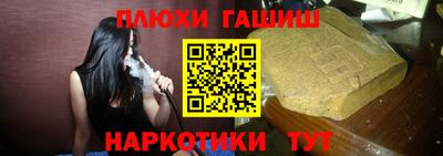 бутик Баксан