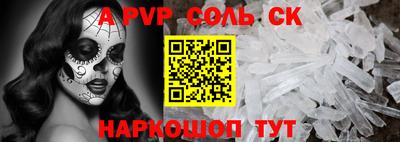 бутик Баксан