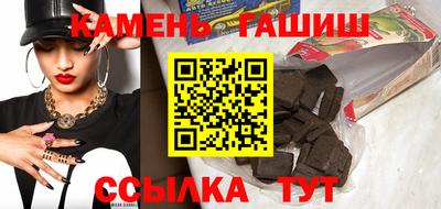 тгк Ачхой-Мартан