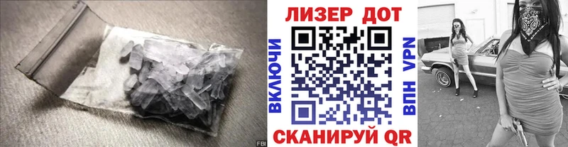 Лсд 25 экстази ecstasy  Барнаул 
