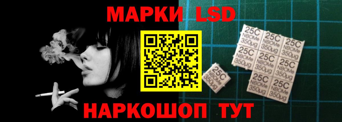 Барнаул  ЛСД экстази ecstasy  Вход с VPN  Лсд 25 экстази кислота 