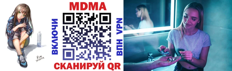MDMA crystal мега ССЫЛКА Барнаул