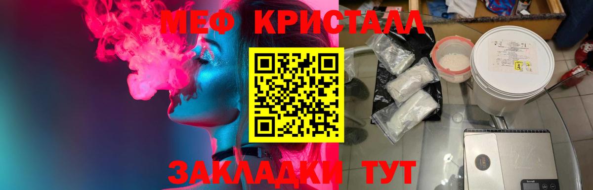МЕФ  Барнаул