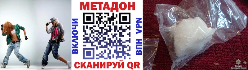 продажа наркотиков  Барнаул  МЕТАДОН methadone 
