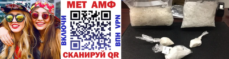 МЕТАМФЕТАМИН Декстрометамфетамин 99.9%  Барнаул 