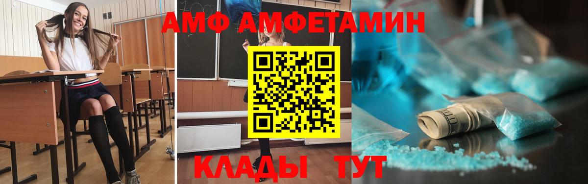 Барнаул  Первитин витя  Вход с VPN 