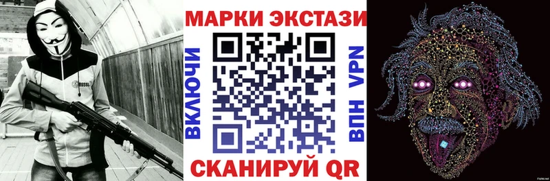 blacksprut маркетплейс  Барнаул  Марки N-bome 1,5мг 