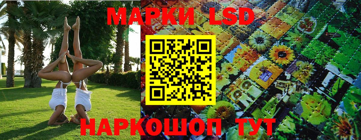Барнаул  Марки 25I-NBOMe  Вход с VPN  Марки NBOMe 1,5мг 