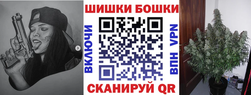 где найти   Барнаул  Канабис план 
