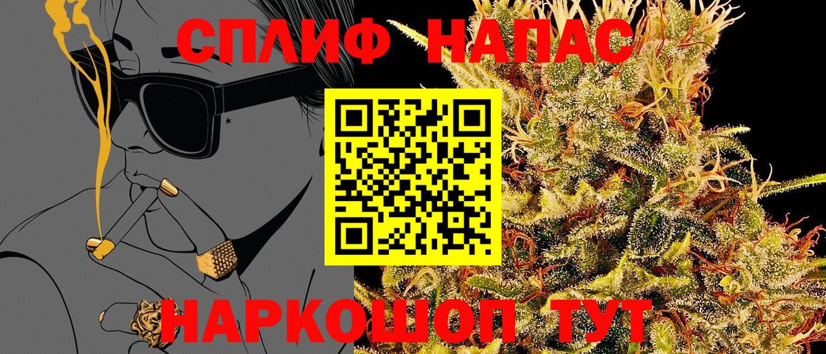 Шишки марихуана семена Барнаул